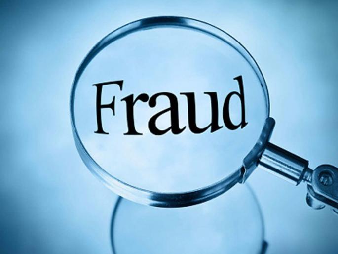Scams of a quarter of a billion; Fraud incidents in Nagpur in 17 months | अबब! सव्वा अब्जचे घोटाळे; १७ महिन्यात नागपुरातील फसवणुकीच्या घटना Scams of a quarter of a billion; Fraud incidents in Nagpur in 17 months | अबब! सव्वा अब्जचे घोटाळे; १७ महिन्यात नागपुरातील फसवणुकीच्या घटना