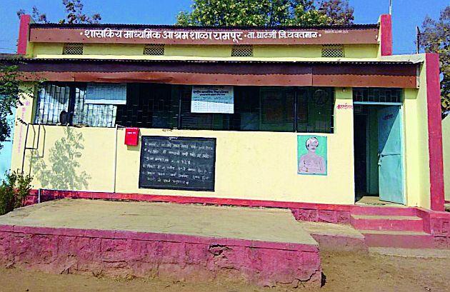 Suicides of a girl in tribal Ashramshala in Yavatmal district | यवतमाळ जिल्ह्यात आदिवासी आश्रमशाळेतील विद्यार्थिनीची आत्महत्या Suicides of a girl in tribal Ashramshala in Yavatmal district | यवतमाळ जिल्ह्यात आदिवासी आश्रमशाळेतील विद्यार्थिनीची आत्महत्या