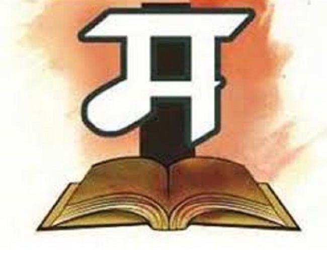 Only after saving the Marathi schools, Marathi language can be saved | मराठी शाळा वाचल्या तरच टिकेल माय मराठी Only after saving the Marathi schools, Marathi language can be saved | मराठी शाळा वाचल्या तरच टिकेल माय मराठी