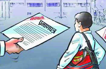 One lakh looted in Nagpur against promise of job | नागपुरात नोकरीचे आमिष दाखवून एक लाखाचा गंडा One lakh looted in Nagpur against promise of job | नागपुरात नोकरीचे आमिष दाखवून एक लाखाचा गंडा