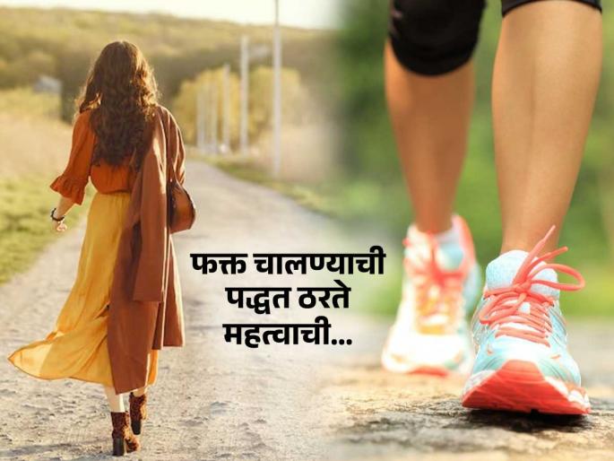 10 minute walk is beneficial and easiest secret to longevity and good health study finds | जास्त आणि निरोगी जीवनाचा सोपा फंडा केवळ 10 मिनिटं वॉक, संशोधनातून महत्वाचा खुलासा