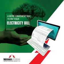 10 rupees discount on paperless electricity bill | पेपरलेस’ वीजबिलावर आता १० रुपयांची सवलत 10 rupees discount on paperless electricity bill | पेपरलेस’ वीजबिलावर आता १० रुपयांची सवलत