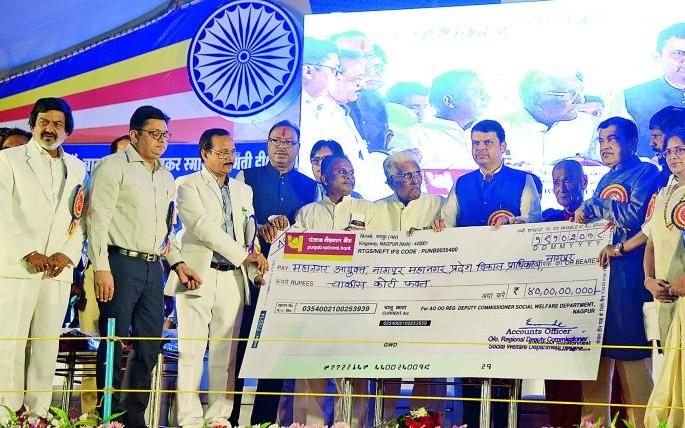 100 crores sanctioned for the development of Dikshabhoomi | दीक्षाभूमीच्या विकासासाठी १०० कोटी मंजूर 100 crores sanctioned for the development of Dikshabhoomi | दीक्षाभूमीच्या विकासासाठी १०० कोटी मंजूर