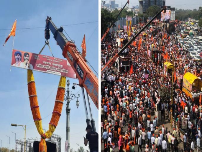 Manoj Jarange Patal will be welcomed with a 100 kg necklace | शंभर किलोचा हार घालून होणार मनोज जारांगे पाटलांचे जंगी स्वागत Manoj Jarange Patal will be welcomed with a 100 kg necklace | शंभर किलोचा हार घालून होणार मनोज जारांगे पाटलांचे जंगी स्वागत