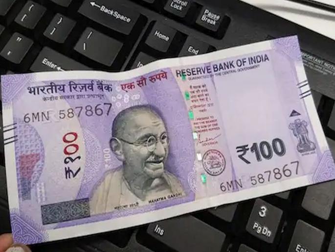 rbi to soon rollout more durable new 100 rs currency notes | मस्तच! ना भिजणार, ना फाटणार; शंभराची नवी नोट किमान सात वर्ष टिकणार rbi to soon rollout more durable new 100 rs currency notes | मस्तच! ना भिजणार, ना फाटणार; शंभराची नवी नोट किमान सात वर्ष टिकणार