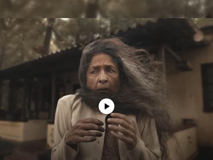 1000 Babies Teaser starring neena gupta disney hotstar released soon | बाळांच्या रडण्याचे आवाज अन् घनदाट जंगल, नीना गुप्तांचा भयानक अवतार असलेला 1000 Babies चा टीझर रिलीज 1000 Babies Teaser starring neena gupta disney hotstar released soon | बाळांच्या रडण्याचे आवाज अन् घनदाट जंगल, नीना गुप्तांचा भयानक अवतार असलेला 1000 Babies चा टीझर रिलीज