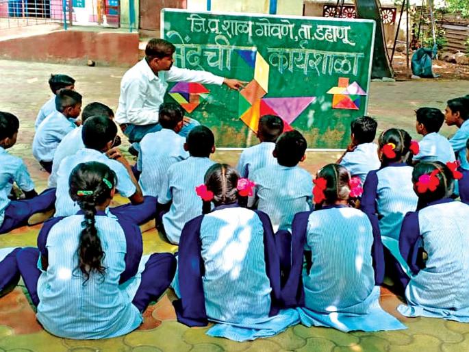 Here's a brain-filled workshop, a ZP teacher's diverse activities | येथे भरते मेंदूची कार्यशाळा, झेडपीच्या शिक्षकाचा भन्नाट उपक्रम