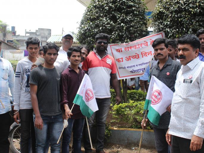 Kolhapur: Opposition on behalf of Swabhimani Youth Front | कोल्हापूर : स्वाभिमानी युवा आघाडीच्या वतीने निदर्शने