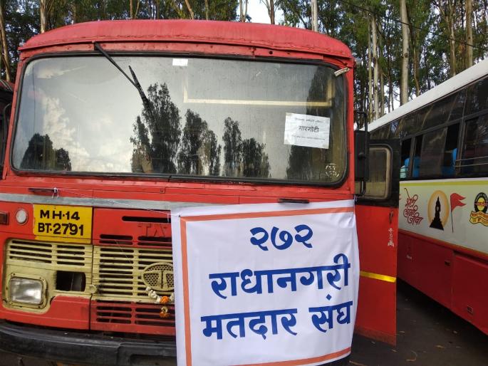 Training for polling staff T Buses | Maharashtra Vidhan Sabha 2019 : मतदान कर्मचाऱ्यांच्या प्रशिक्षणासाठी ८२ एस. टी. बसेस Training for polling staff T Buses | Maharashtra Vidhan Sabha 2019 : मतदान कर्मचाऱ्यांच्या प्रशिक्षणासाठी ८२ एस. टी. बसेस