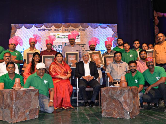 Vasundhara Gaurav, Vasundhara Friend Award Distribution | वसुंधरा चित्रपट महोत्सवांर्तगत वसुंधरा गौरव, वसुंधरा मित्र पुरस्कार वितरण Vasundhara Gaurav, Vasundhara Friend Award Distribution | वसुंधरा चित्रपट महोत्सवांर्तगत वसुंधरा गौरव, वसुंधरा मित्र पुरस्कार वितरण