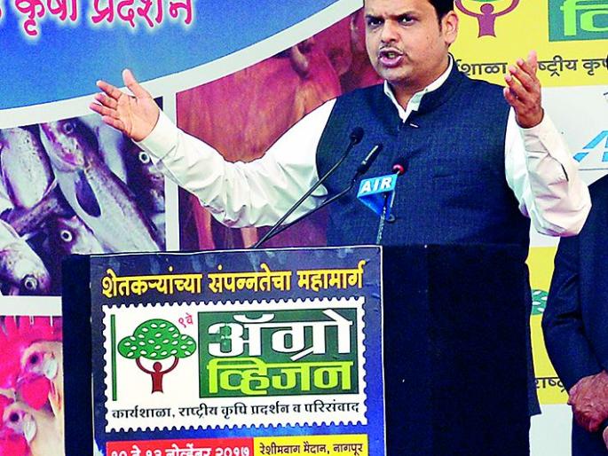 The Role of Farmers to Sustainable Agriculture: Chief Minister | शेतकºयांना शाश्वत शेतीकडे नेण्याची भूमिका : मुख्यमंत्री The Role of Farmers to Sustainable Agriculture: Chief Minister | शेतकºयांना शाश्वत शेतीकडे नेण्याची भूमिका : मुख्यमंत्री