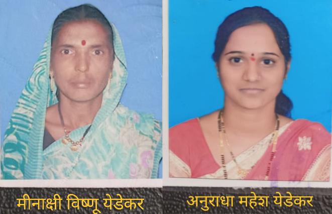 Mother-in-law died on the spot due to electric shock | विजेचा शॉक लागून सासू-सुनेचा जागेवरच मृत्यू Mother-in-law died on the spot due to electric shock | विजेचा शॉक लागून सासू-सुनेचा जागेवरच मृत्यू