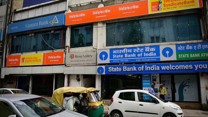 Good news! Nationalized banks will start at nine in the morning | खुशखबर! राष्ट्रीयीकृत बँका आजपासून सकाळी नऊला सुरू होणार Good news! Nationalized banks will start at nine in the morning | खुशखबर! राष्ट्रीयीकृत बँका आजपासून सकाळी नऊला सुरू होणार