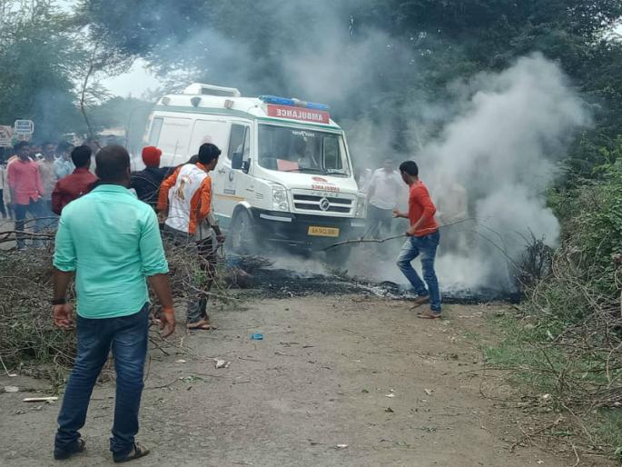 Shocking An incident involving a tire of burns from the tire, the incident in Solapur | धक्कादायक ; टायर, झाडे, काटेरी झुडूपांच्या पेटलेल्या जाळातूनच नेली रूग्णवाहिका, सोलापूरातील घटना Shocking An incident involving a tire of burns from the tire, the incident in Solapur | धक्कादायक ; टायर, झाडे, काटेरी झुडूपांच्या पेटलेल्या जाळातूनच नेली रूग्णवाहिका, सोलापूरातील घटना