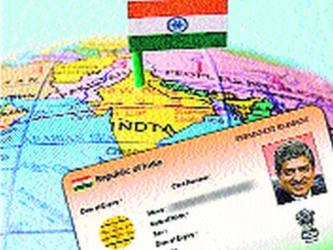 Big challenge: Difficulty getting grain since March, ration support base in the district will be half! | मोठे आव्हान : मार्चपासून धान्य मिळण्यात अडचणी जिल्ह्यात रेशनची आधार जोडणी निम्म्यावरच ! Big challenge: Difficulty getting grain since March, ration support base in the district will be half! | मोठे आव्हान : मार्चपासून धान्य मिळण्यात अडचणी जिल्ह्यात रेशनची आधार जोडणी निम्म्यावरच !