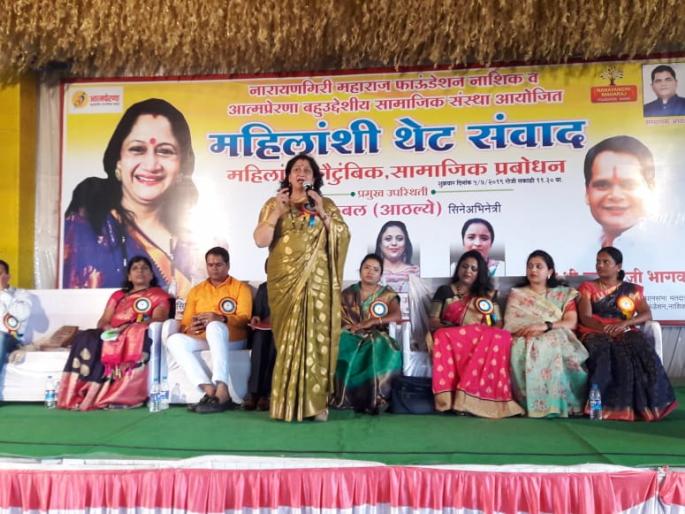 Women work hard in different fields Alka Kubal | महिलांनी विविध क्षेत्रात जिद्दीने काम करावे :अलका कुबल