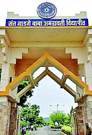 Speed ​​up India at university | विद्यापीठात स्टार्टअप इंडियाला गती