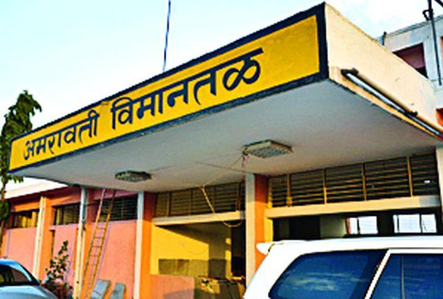 When did Bellora Airport design, planning? | बेलोरा विमानतळाचे डिझाईन, प्लॅनिंग केव्हा? When did Bellora Airport design, planning? | बेलोरा विमानतळाचे डिझाईन, प्लॅनिंग केव्हा?