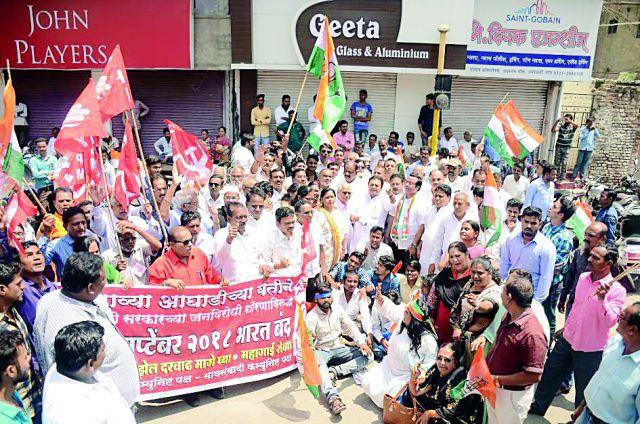 Closed composite issue fuel price hike | बंद संमिश्र मुद्दा इंधन दरवाढीचा Closed composite issue fuel price hike | बंद संमिश्र मुद्दा इंधन दरवाढीचा