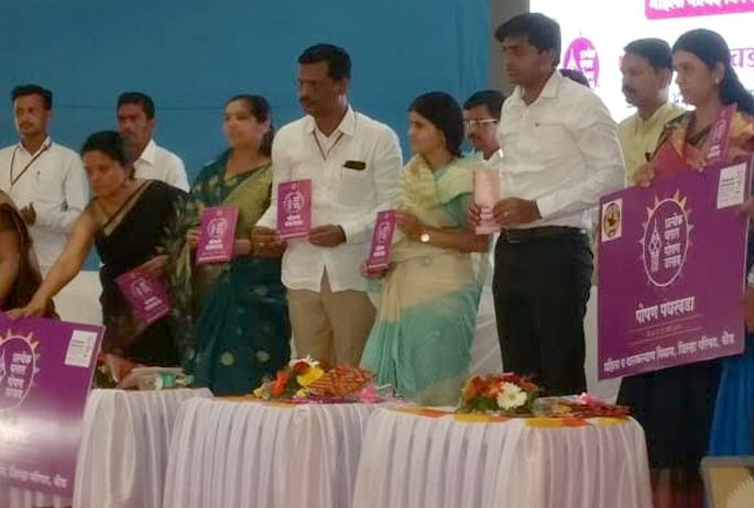 Started in the fortnight of nutrition in Beed district | बीड जिल्ह्यात पोषण पंधरवडा सुरु