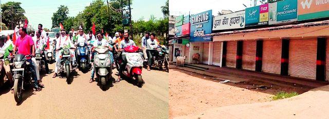 Bandla spontaneous response | बंदला उत्स्फूर्त प्रतिसाद Bandla spontaneous response | बंदला उत्स्फूर्त प्रतिसाद