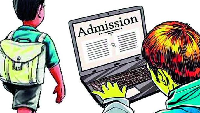 2600 applications for free admission; Lottery for 767 people | मोफत प्रवेशासाठी 2600 अर्ज; 767 जणांनाच लागणार ‘लॉटरी’