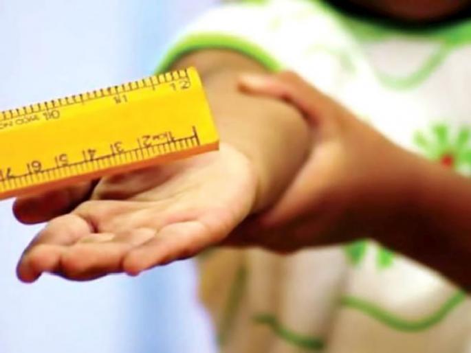 big change in education system | छडी लागे छम छम ! big change in education system | छडी लागे छम छम !