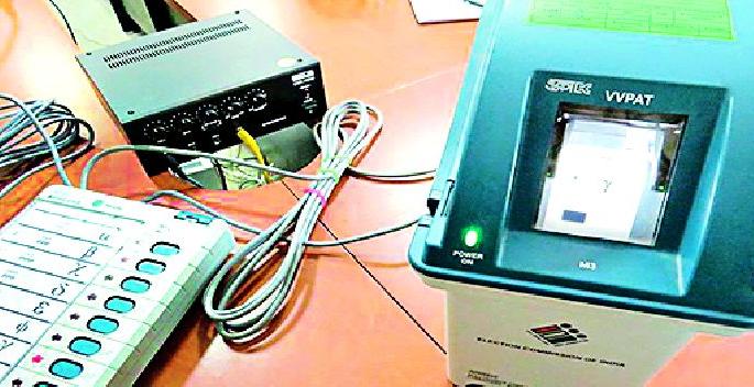 Lok Sabha Election 2019; Polling for Chandrapur MP today | Lok Sabha Election 2019; चंद्रपूरच्या खासदारासाठी आज मतदान Lok Sabha Election 2019; Polling for Chandrapur MP today | Lok Sabha Election 2019; चंद्रपूरच्या खासदारासाठी आज मतदान