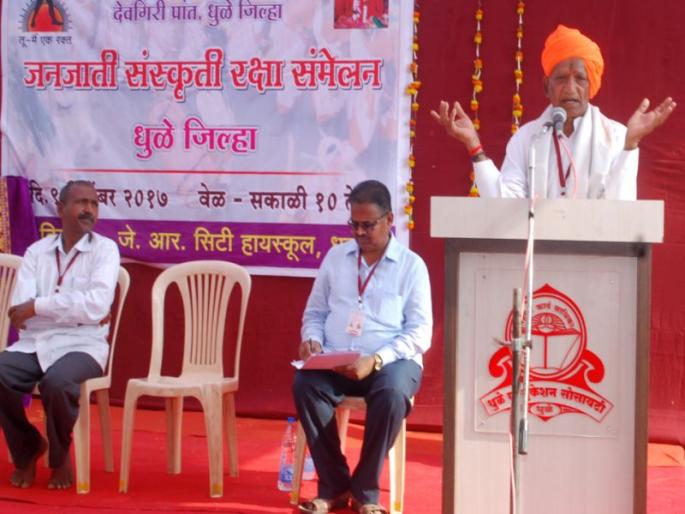 Which R. Conference on tribal culture in city school | धुळ्यातील जे. आर. सिटी शाळेत जनजाती संस्कृती रक्षा संमेलन Which R. Conference on tribal culture in city school | धुळ्यातील जे. आर. सिटी शाळेत जनजाती संस्कृती रक्षा संमेलन