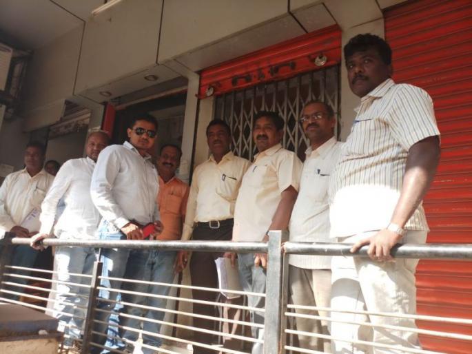 Back of Baroda Bank work in Dhule for three hours | धुळ्यात बॅक आॅफ बडोदा बॅँकेचे कामकाज तीन तास ठप्प Back of Baroda Bank work in Dhule for three hours | धुळ्यात बॅक आॅफ बडोदा बॅँकेचे कामकाज तीन तास ठप्प