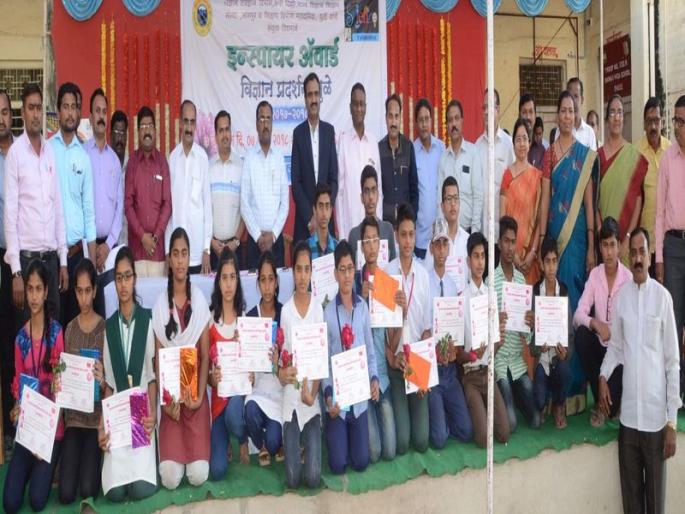 19 devices selected from the Inspire Award Science Exhibition | इन्स्पायर अवॉर्ड विज्ञान प्रदर्शनातून १९ उपकरणांची राज्यस्तरावर निवड 19 devices selected from the Inspire Award Science Exhibition | इन्स्पायर अवॉर्ड विज्ञान प्रदर्शनातून १९ उपकरणांची राज्यस्तरावर निवड