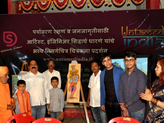 Environmental awareness from picture display | चित्र प्रदर्शनातून पर्यावरण जागृती Environmental awareness from picture display | चित्र प्रदर्शनातून पर्यावरण जागृती