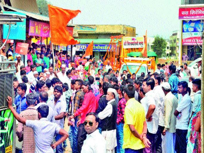 Shobhayatray starts the pranavatrita ceremony | शोभायात्रेने प्राणप्रतिष्ठा सोहळ्यास प्रारंभ Shobhayatray starts the pranavatrita ceremony | शोभायात्रेने प्राणप्रतिष्ठा सोहळ्यास प्रारंभ
