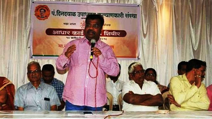 Bundled response to the Aadhar card camp at Dombivli | डोंबिवलीत भाजपाच्या आधारकार्ड शिबिराला उदंड प्रतिसाद
