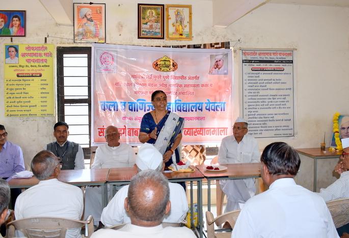 Saint Gadgebaba lectures on behalf of Senior Citizens Association | ज्येष्ठ नागरिक संघाच्या वतीने संत गाडगेबाबा व्याख्यानमाला संपन्न Saint Gadgebaba lectures on behalf of Senior Citizens Association | ज्येष्ठ नागरिक संघाच्या वतीने संत गाडगेबाबा व्याख्यानमाला संपन्न