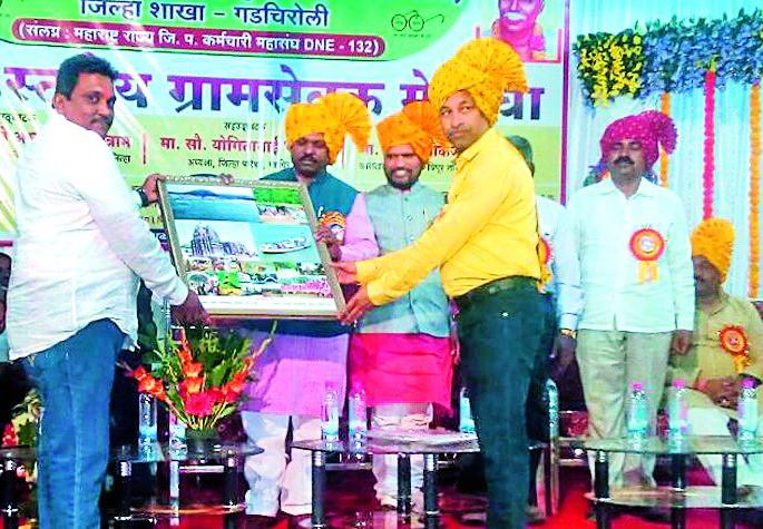 Gramsevak's problem | ग्रामसेवकांच्या समस्या शासन दरबारी मांडू Gramsevak's problem | ग्रामसेवकांच्या समस्या शासन दरबारी मांडू