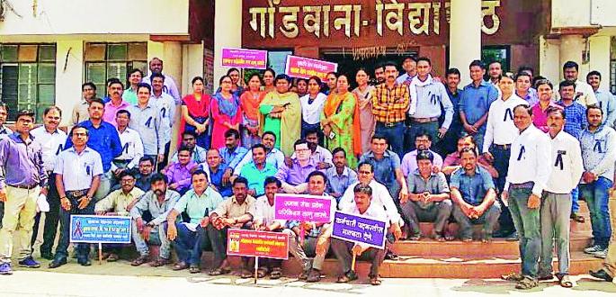 Work done by university staff | विद्यापीठ कर्मचाऱ्यांनी केले काळी फित लावून काम Work done by university staff | विद्यापीठ कर्मचाऱ्यांनी केले काळी फित लावून काम