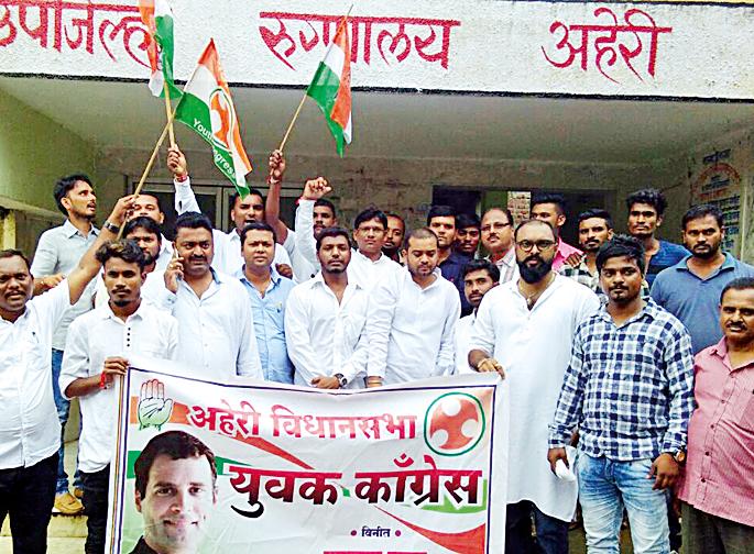 Congress movement in Aheri hospital | अहेरी रूग्णालयात काँग्रेसचे आंदोलन Congress movement in Aheri hospital | अहेरी रूग्णालयात काँग्रेसचे आंदोलन