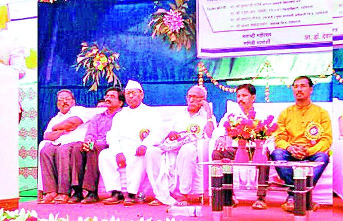 Centenary celebrations | शताब्दी महोत्सवाची सांगता Centenary celebrations | शताब्दी महोत्सवाची सांगता