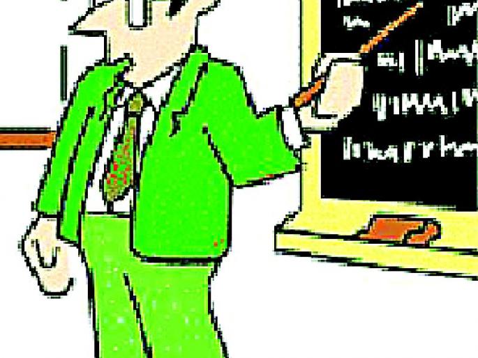 Eight primary teachers suspended | आठ प्राथमिक शिक्षक निलंबित Eight primary teachers suspended | आठ प्राथमिक शिक्षक निलंबित
