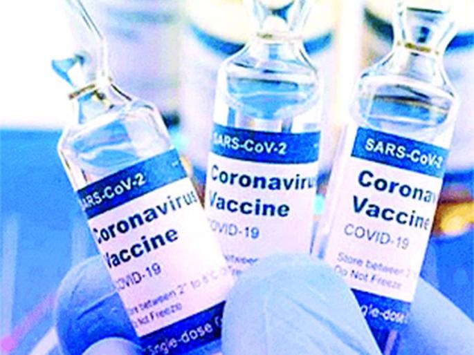 There is no one to take the vaccine even though it is available in the required quantity! | काेराेना प्रतिबंधक लस आवश्यक प्रमाणात उपलब्ध असूनही घेणारा काेणी नाही!