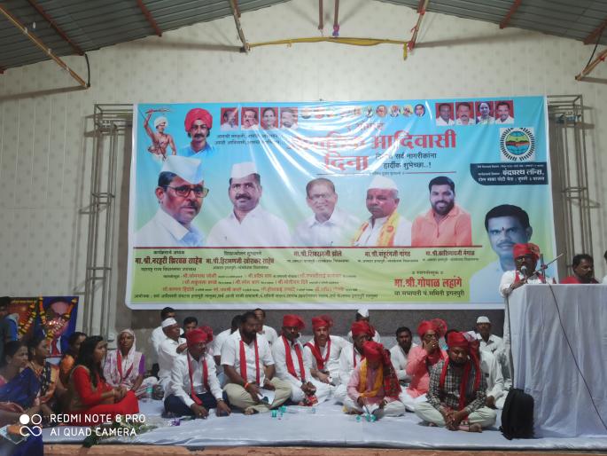 World Tribal Day excitement | जागतिक आदिवासी दिन उत्साहात World Tribal Day excitement | जागतिक आदिवासी दिन उत्साहात