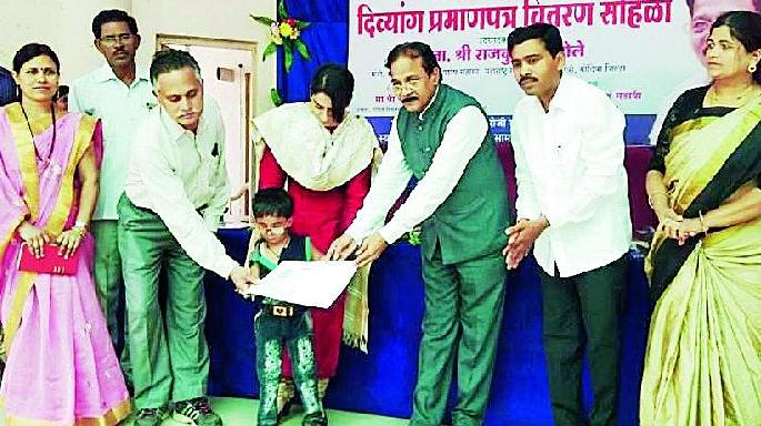 Bring the Divya into the mainstream | दिव्यांगांना मुख्य प्रवाहात आणू Bring the Divya into the mainstream | दिव्यांगांना मुख्य प्रवाहात आणू