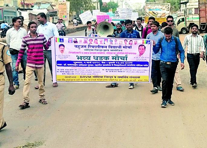 The morphing of educated unemployed workers | सुशिक्षित बेरोजगारांनी काढला मोर्चा The morphing of educated unemployed workers | सुशिक्षित बेरोजगारांनी काढला मोर्चा