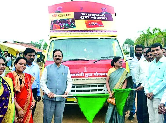 Mudra scheme has been painted | मुद्रा योजना चित्ररथाला केले रवाना