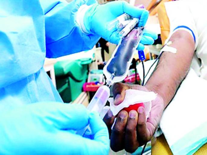 Serious patients were given a dose of life-saving plasma, received resuscitation | गंभीर रूग्णांना दिले जीवदायी प्लाझ्माचे डोज,मिळाली संजीवनी Serious patients were given a dose of life-saving plasma, received resuscitation | गंभीर रूग्णांना दिले जीवदायी प्लाझ्माचे डोज,मिळाली संजीवनी