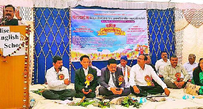 Learn English to gain mastery over the world | जगावर प्रभुत्व मिळविण्यासाठी इंग्रजी शिका Learn English to gain mastery over the world | जगावर प्रभुत्व मिळविण्यासाठी इंग्रजी शिका