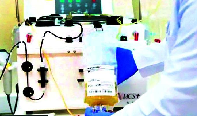 Plasma donor ready but lack of machinery | प्लाझ्मा डोनर तयार मात्र यंत्रसामुग्रीचा अभाव