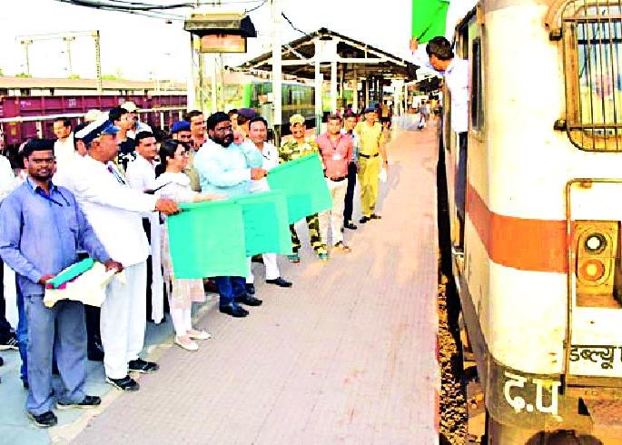 Lok Sabha Election 2019; Howrah-Adi Express to Gondia Station | Lok Sabha Election 2019; हावडा-अदी एक्स्प्रेसचे गोंदिया स्थानकावर स्वागत Lok Sabha Election 2019; Howrah-Adi Express to Gondia Station | Lok Sabha Election 2019; हावडा-अदी एक्स्प्रेसचे गोंदिया स्थानकावर स्वागत