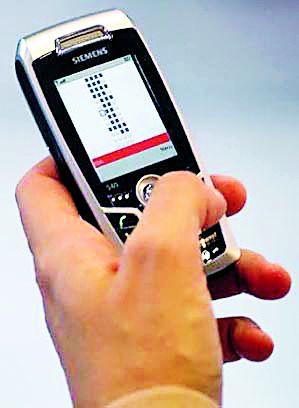 If you use mobile in school then TC will get it | शाळेत मोबाईल वापरला तर मिळेल टीसी